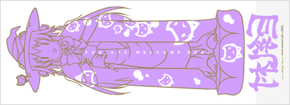 いわゆるてぬぐいです