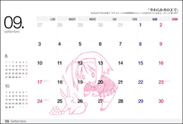 9月