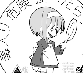 どんぶり や