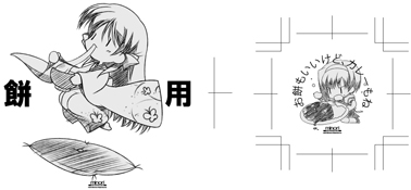 どんぶり や