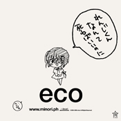 エコ風ふくろ