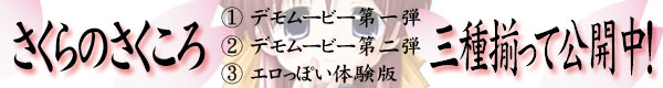 しつこいようですが、3/31に発売されますよ♪