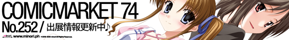 更新お知らせバナー