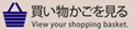 通信販売ページはコチラ♪