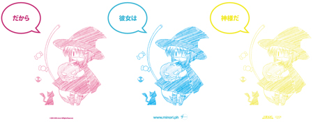 今年のゆのみはちょっと大きい。