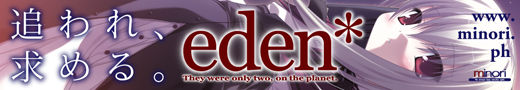 eden_banner01.jpg